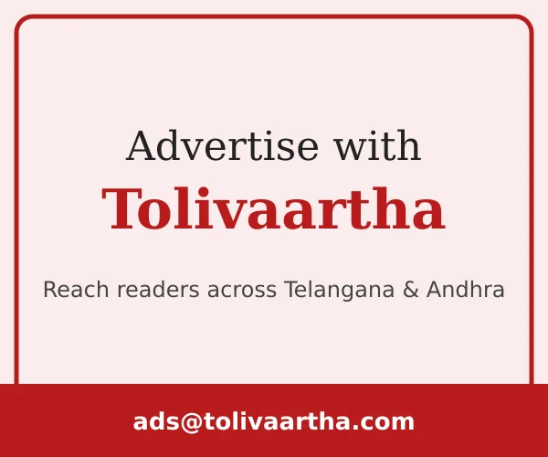 House ad — advertise with us